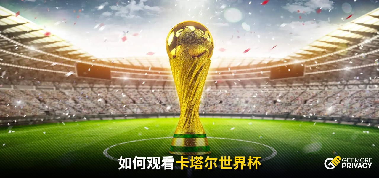 後場加固防